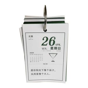 daily-calendar-5.jpg