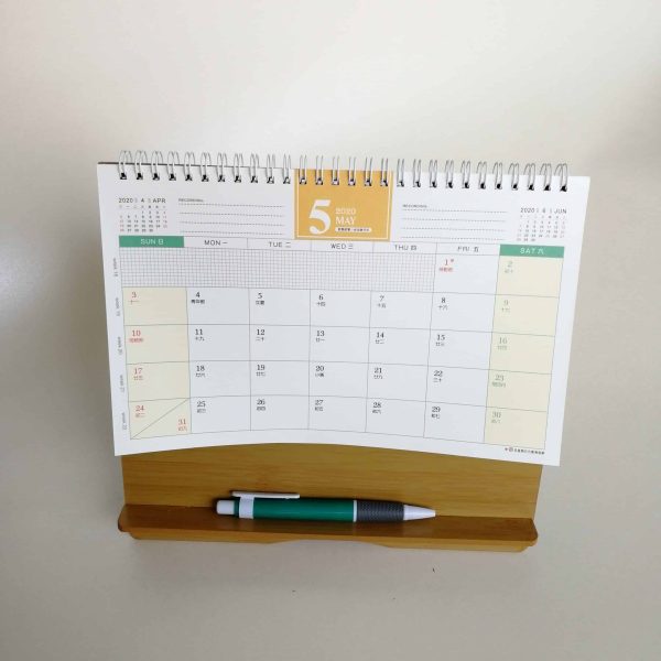 desktop-calendar-4-scaled-1.jpg