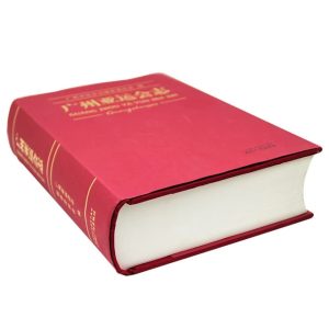 round-spine hardback book printing